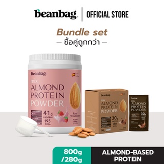สินค้า Beanbag Almond Protein Powder รส Real Strawberry 800g และรส Dark Chocolate 280g โปรตีนอัลมอนด์และโปรตีนพืชรวม