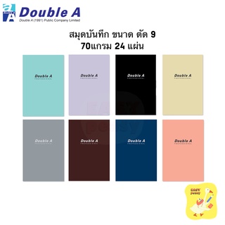 สมุดบันทึกมุงหลังคา Double A Professional หนา 70 แกรม 24 แผ่น ขนาด ตัด 9 (158*235มม.) สมุดปกอ่อน