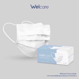 ภาพหน้าปกสินค้าM Welcare LV1 หน้ากากอนามัย เกรดการแพทย์ VFE 98% กรอง 3 ชั้น สีขาว ใส่สบาย ป้องกันเชื้อโรค  (ส่งเร็ว) ที่เกี่ยวข้อง