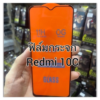 [พร้อมส่ง] ฟิล์มกระจกเต็มจอ สำหรับ Redmi10c (2022) Redmi 9a Redmi 9T Redmi 9c เต็มจอ กาวเต็มแผ่น ติดง่ายๆ