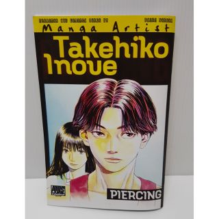 มังงะ: Pierching - Takehiko Inoue