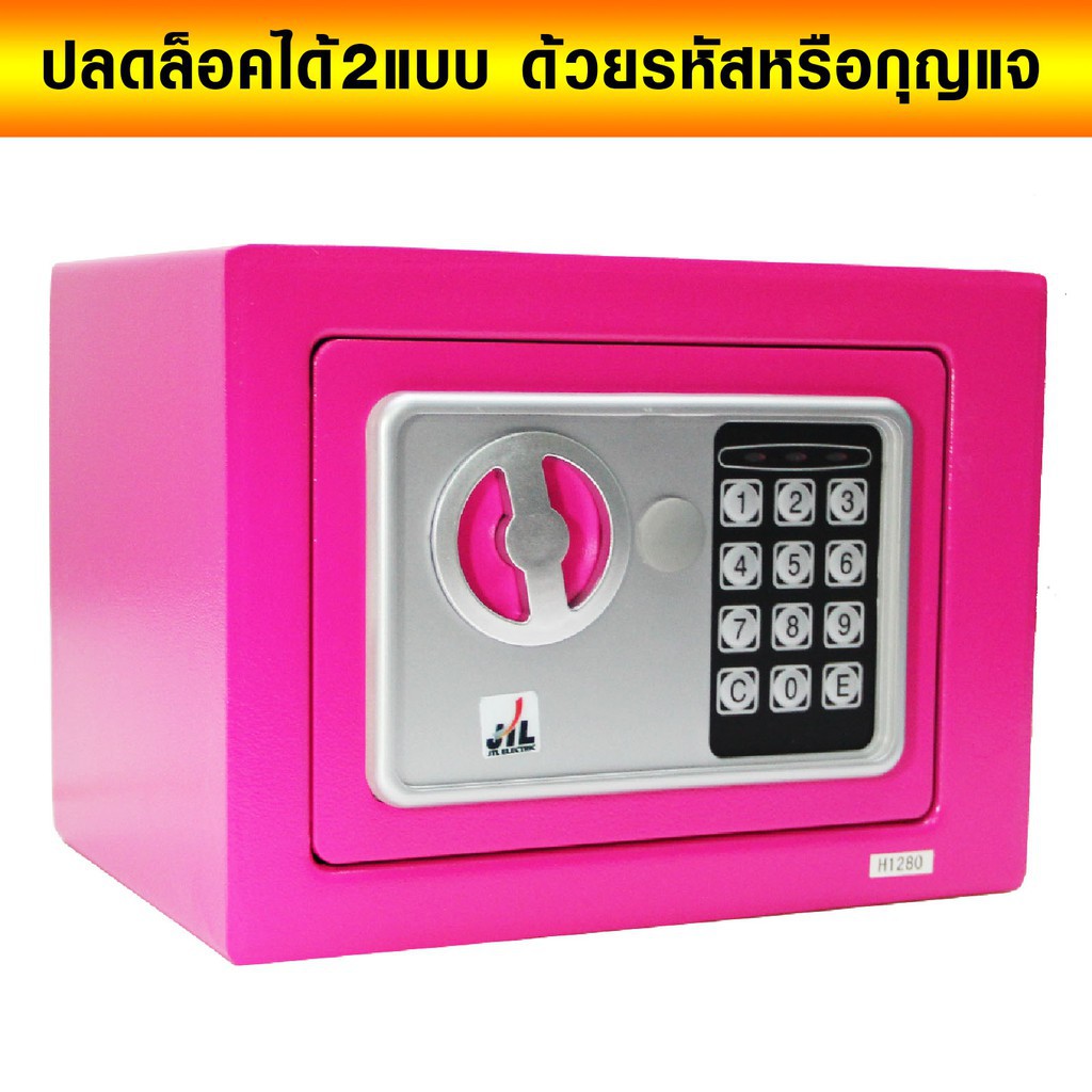 17e-safety-box-m-23cm-ตู้เซฟนิรภัย-ตู้เซฟ-ตู้เซฟเก็บเงิน-ตู้เซฟอิเล็กทรอนิกส์-ตู้เซพบ้าน-ตู้เซฟโรงแรม-ตู้เซฟห้องพัก-17e