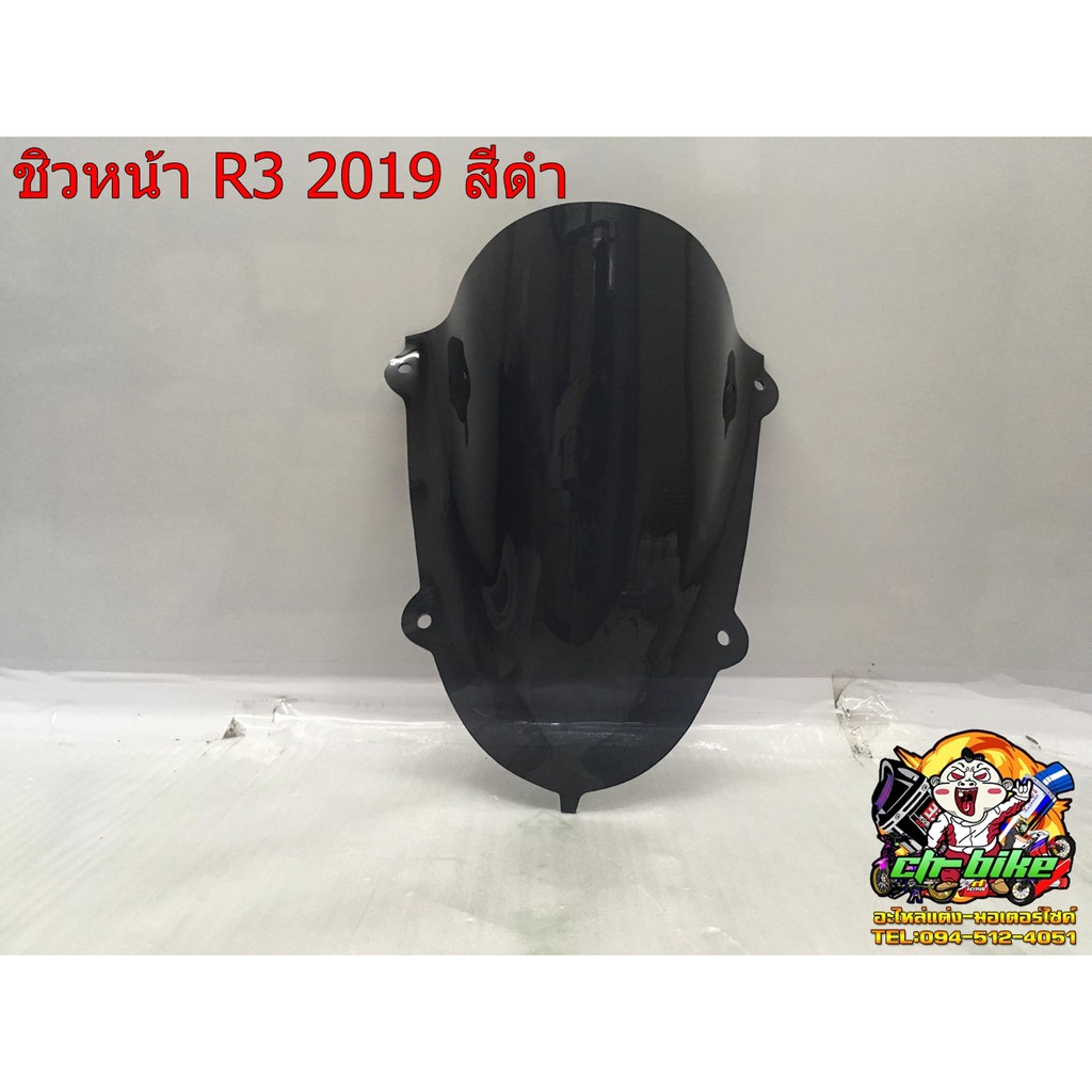 ชิวหน้าแต่งอคริลิค All New R3 2019 สีดำ A01 | Shopee Thailand