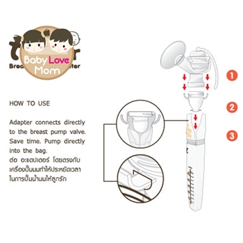 toddler-หัวปั้ม-breast-pump-adapter