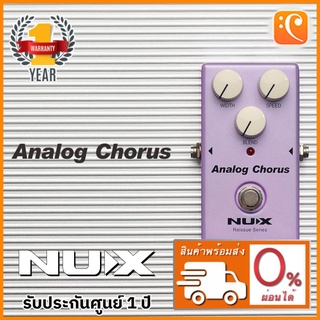 [ใส่โค้ดลด 1000บ..] NUX Analog Chorus Reissue Series