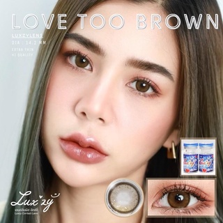Lovetoo brown/gray 💙 ดูรูปไม่พูดเยอะเจ็บคอ🤣