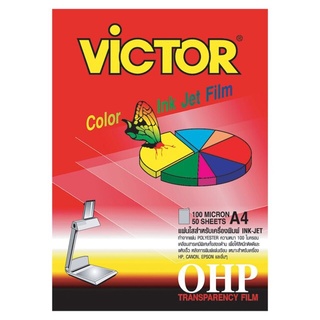 สินค้า แผ่นใส Victor INK-JET 100 ไมครอน A4 (แพ็ค 50 แผ่น)