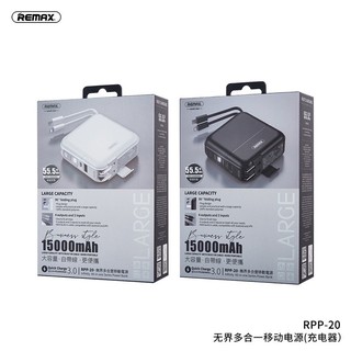 🔥New🔥REMAX แบตสำรอง 15000mAh Power Bank RPP-20 Type-C To Lightning แท้100% แบตขนาดพกพา เพาเวอร์แบงค์ แบตเตอรี่สำรอง