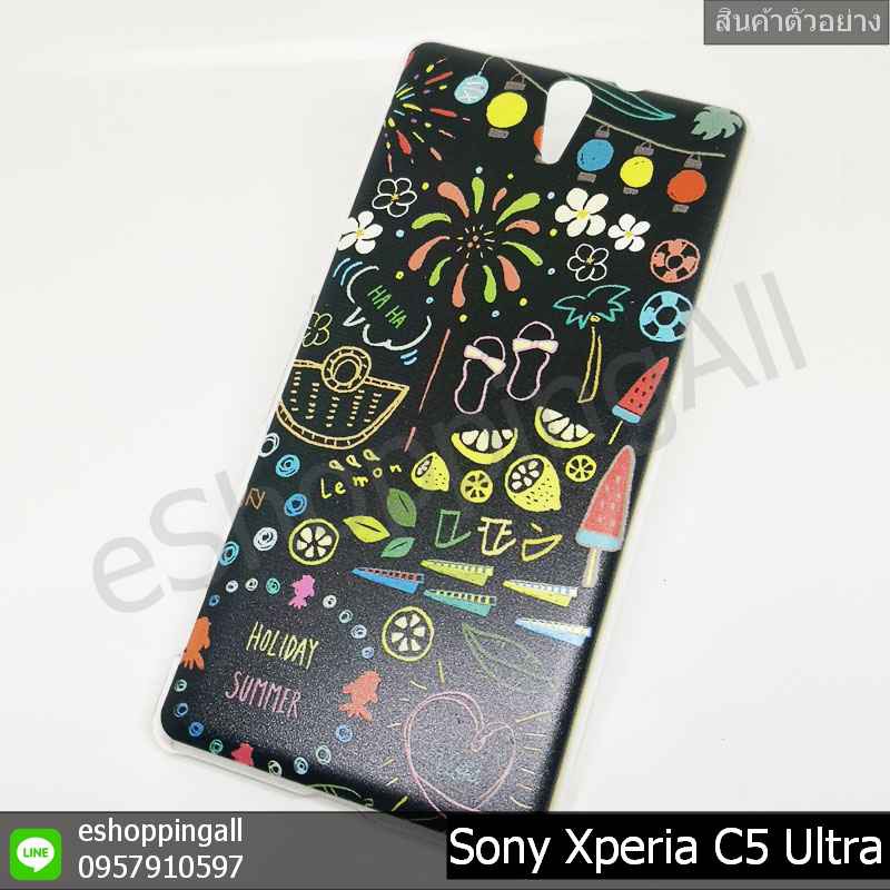 sony-xperia-c5-ultra-ชุดที่-1-เคสมือถือโซนี่แข็งใสพิมพ์ลาย-พร้อมส่ง