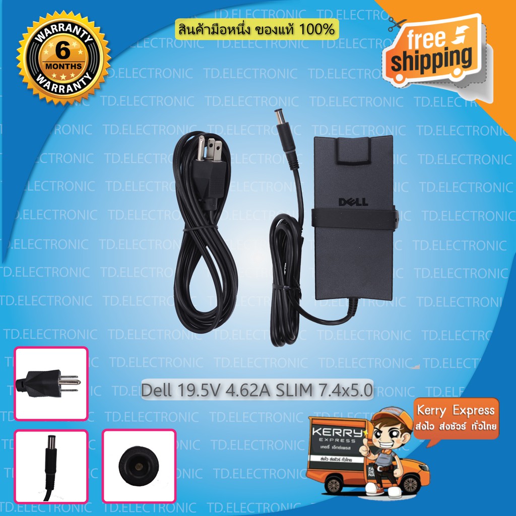 adapter-dell-19-5v-4-62a-7-4x5-0-slim-อะแดปเตอร์-เดล-สลิม-19-5v-4-62a-7-4x5-0