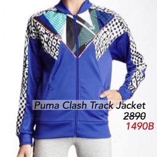 Puma Clash Track Jacket