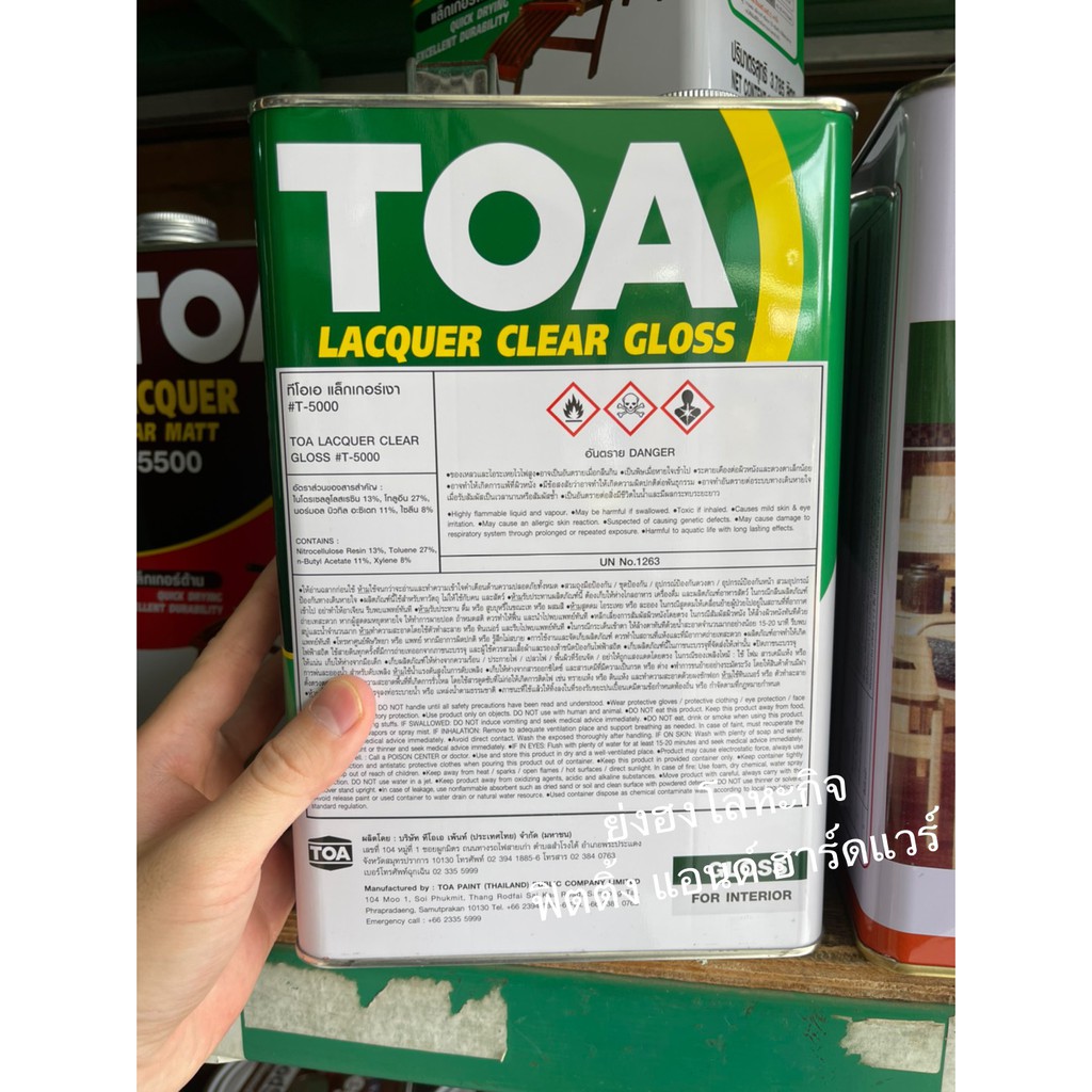 TOA ทีโอเอ แลคเกอร์เงา T-5000 ขนาดแกลลอน (3.75 ลิตร) Clear Gloss ...