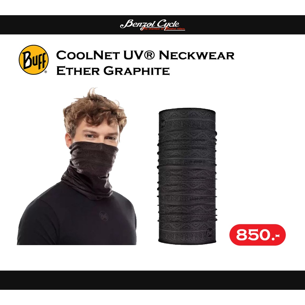 buff-coolnet-uv-neckwear-ผ้าบัฟ