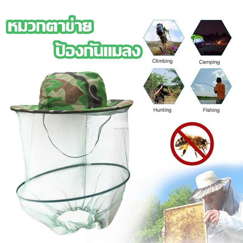 ภาพหน้าปกสินค้าหมวกตาข่ายป้องกันแมลง หมวกตาข่ายป้องกันแมลงสำหรับตกปลา สําหรับท่องเที่ยวตั้งแคมป์ จากร้าน sportsman_life บน Shopee
