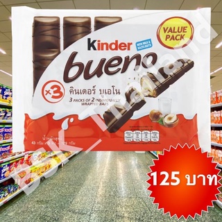 Kinder Bueno. (คินเดอร์บลูเอโน แพค 3)