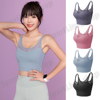 ภาพหน้าปกสินค้าเสื้อบราโยคะ Sport Bra ยกทรงสำหรับสตรี สปอร์ตบราสำหรับผู้หญิง เสื้อกร้าม เสื้อออกกำลังกาย มีฟองน้ำ ผ้านิ่ม ทรงสวย ที่เกี่ยวข้อง