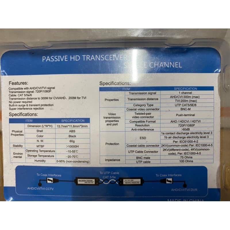 บาลัน-balun-hd-สำหรับกล้องวงจรปิด-300-เมตร-ahd-cvi-tvi-cvbs-รับประกัน3เดือน