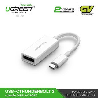 ADAPTER/CONVERTER (อุปกรณ์แปลงสัญญาณ) UGREEN TYPE-C TO DISPLAY PORT (4K) [40372]