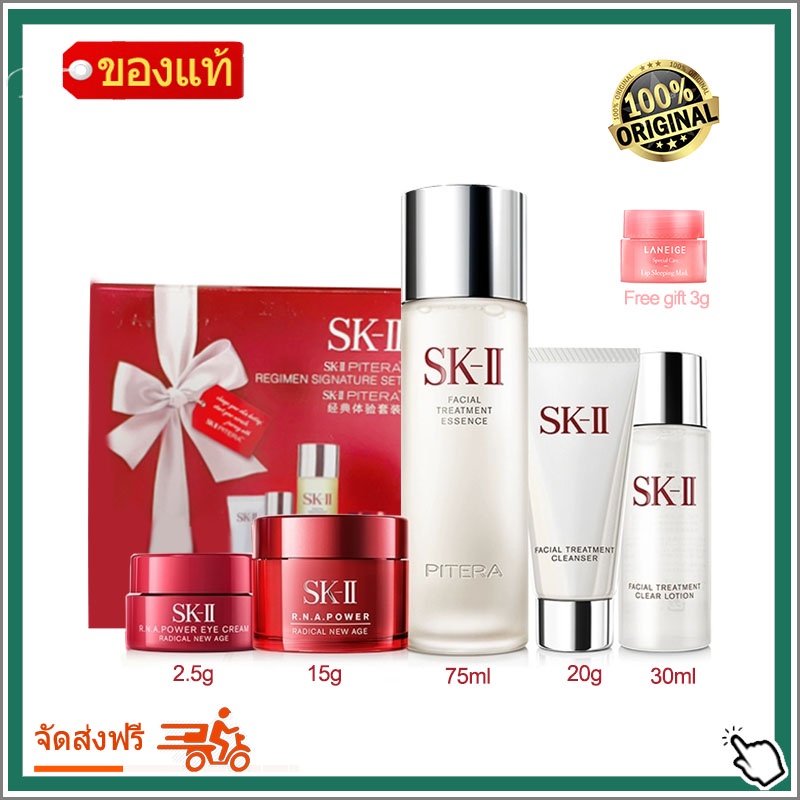 ภาพสินค้าJapan SK2 / SK-II / SKII skin care set fairy water กล่องห้าชิ้น / โทนเนอร์ / โลชั่น / อายครีม / ครีมทาหน้า / คลีนเซอร์ จากร้าน littlebeauty1 บน Shopee ภาพที่ 7