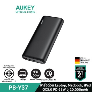 AUKEY PB-Y37 พาวเวอร์แบงค์ PowerPlus Sprint 20,000 mAh PD 65W PD USB-C With QC 3.0 2022 Edition แบตสำรอง พาวเวอร์แบง รุ่น PB-Y37