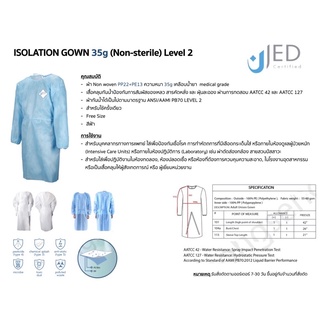 ชุด PPE Coverall PPE suit 35g (non-sterile) Level2 | Shopee Thailand