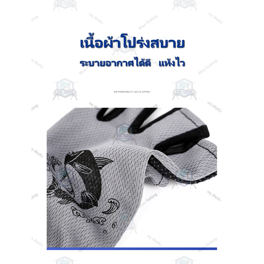 ภาพสินค้าถุงมือตกปลา แบบตัด 3 นิ้ว กันลื่น กันมือดำ ช่วยป้องกันมือจาก ฟันปลา เงี่ยง และ ขอบกระดูกแก้มปลา (ร้านคนไทย ส่งไว) AP 509 จากร้าน coolmoon8 บน Shopee ภาพที่ 3