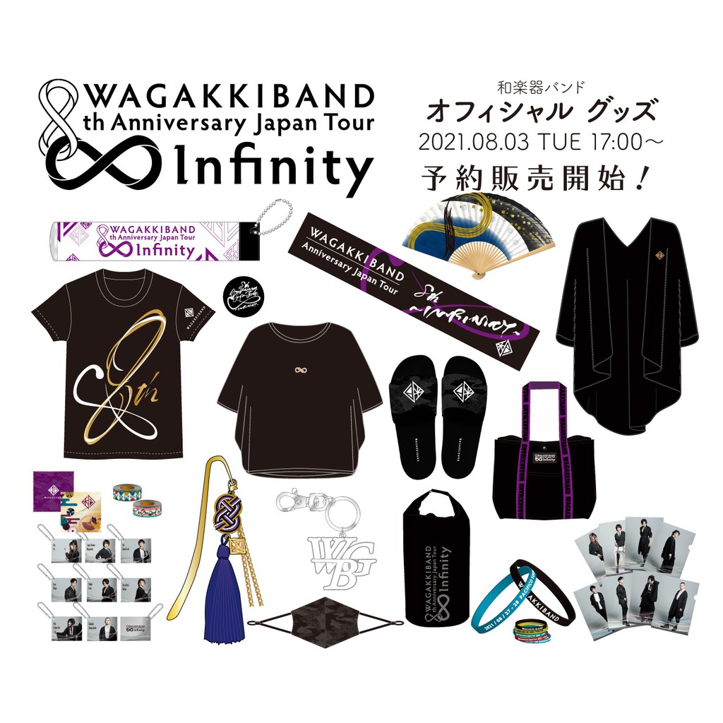 pre-order-wagakki-band-8th-anniversary-japan-tour-folding-fan