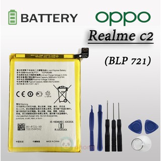 แบตเตอรี่ OPPO  Realme C2(BLP721) Battery OPPO  Realme C2(BLP721)