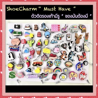 JBS+ 👠🌈shoe Charm “ Must Have 1 ”🌈✨👠🍭ตัวติดรองเท้ามีรู crocs “ ของมันต้องมี 1 ” Allin คุณภาพดี สีสวยคมชัด #ตรงปกไม่จกตา