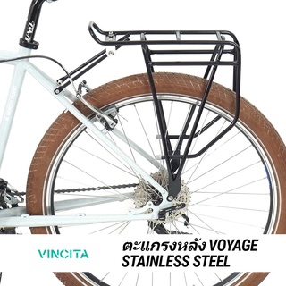 VINCITA C035 ตะแกรงหลังจักรยานทัวร์ริ่ง  VOYAGE STAINLESS STEEL วัสดุสแตนเลส ทนถึกๆ สำหรับรถ 26