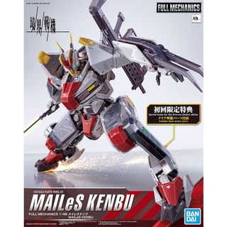 Bandai FULL MECHANICS 1/48 MAILeS Kenbu (First Release Limited Version)