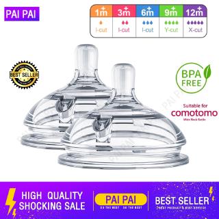 สินค้า 2 ชิ้น comotomo จุกขวดนมซิลิโคนสําหรับเด็กทารก bpa free