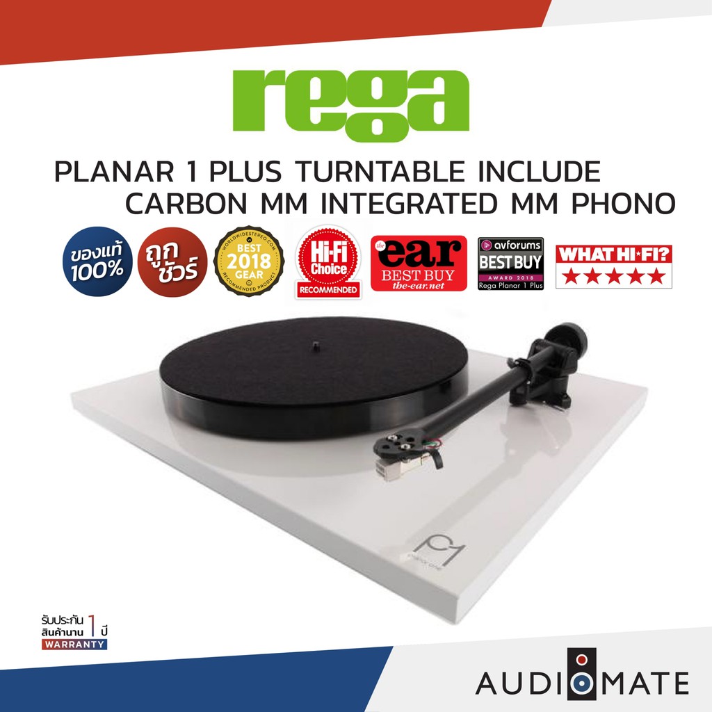 rega-planar-1-plus-turntable-เครื่องเล่นเเผ่นเสียง-rega-planar-1-plus-รับประกัน-1-ปี-โดย-komfortsound-audiomate