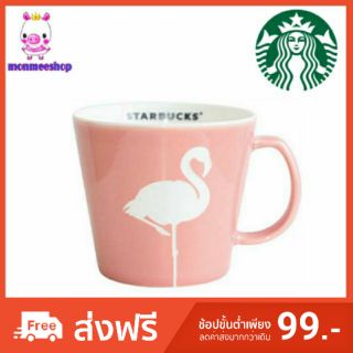 STARBUCKS FLAMINGO MUG PINK 12 OZ