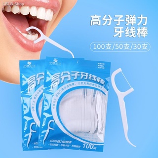 【Special offer】▣✶⊕Bow-Shaped Ultra-Fine Dental Floss Stick Interdental Cleaning Line Childrens Tooth Care Flat