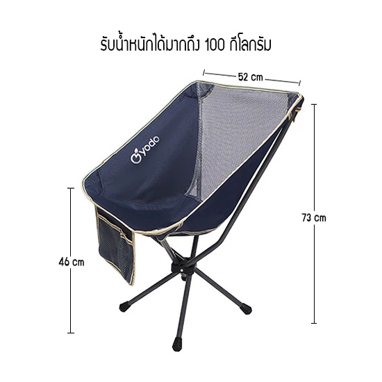 เก้าอี้สนามพับได้-กลางแจ้ง-เก้าอี้พับนอนได้-เก้าอี้-เ-เก้าอี้สนาม-camping-chair-เก้าอี้แคมป์ปิ้ง-เก้าอี้สนามแคมป์ปิ้ง