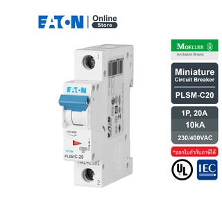 EATON PLSM-C20 MCB 1P 20A 10kA (IEC/EN 60898), ลูกย่อยเซอร์กิตเบรกเกอร์ขนาดเล็กรุ่น 1 โพล 20 แอมป์ - Moeller Series