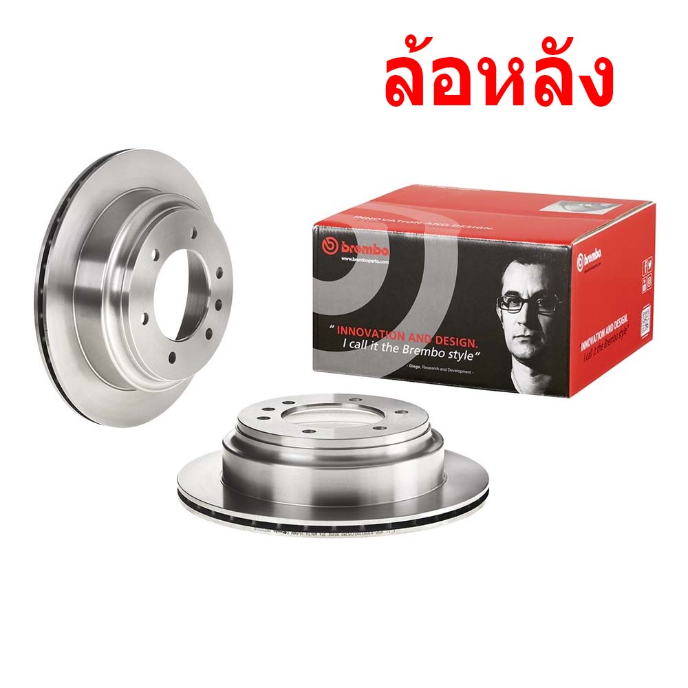 จานเบรค-brembo-isuzu-mu-x-อีซูซุ-มิว-เอ็กซ์-ปี-13-18-ขายแยก-1-ใบ