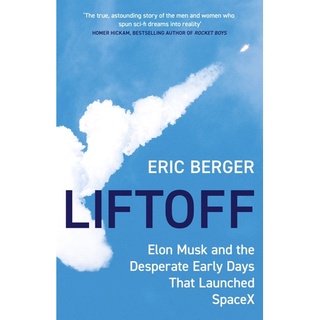 หนังสือภาษาอังกฤษ Liftoff by Eric Berger