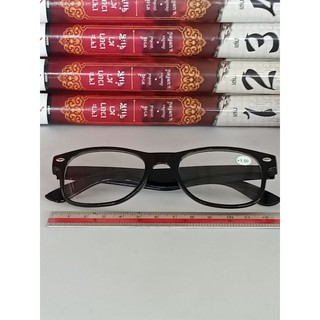 แว่นสายตายาว แว่นอ่านหนังสือ +1.50