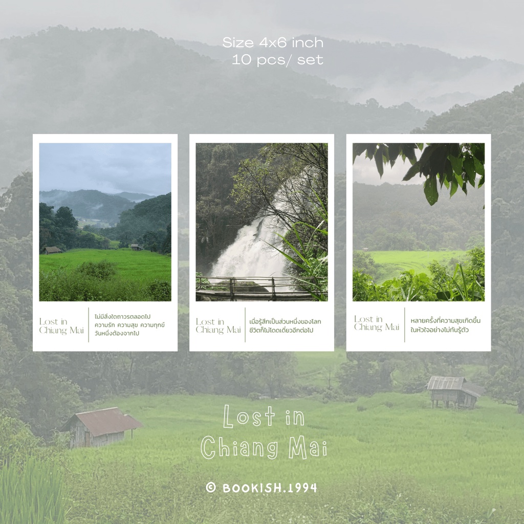 postcards-lost-in-chiang-mai-l-โปสการ์ดแต่งห้อง-10-ใบภาพไม่ซ้ำ