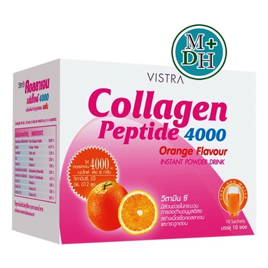 ราคาและรีวิวVistra Collagen Peptide 4000 mg วิสทร้า คอลลาเจน เปปไทด์ รสส้ม จำนวน 1 กล่อง บรรจุ 10 ซอง 12359