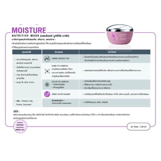 ภาพขนาดย่อของภาพหน้าปกสินค้ามาส์ค สำหรับผมแห้ง แห้งมาก แตกปลาย ALFAPARF SEMI DI LINO MOISTURE MASK 500 ML. จากร้าน mw_hair บน Shopee ภาพที่ 4