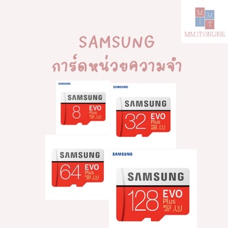 สินค้า SAMSUNGการ์ดหน่วยความจำโทรศัพท์มือถือความเร็วสูง128gกล้องวงจรปิด ใช้กับSDการ์ด128gเมมโมรี่การ์ดมือถือTFการ์ด64Gแฟลชการ์ด