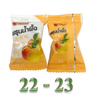 บ๊วย ตรา Fruitasy  บ๊วยน้ำผึ้ง เบอร์ 23บ๊วยตราฟรุ๊ตตาซี่ บ๊วยพรุน บ๊วยเชื่อม  ขนาด 500 กรัม - 2 กิโลกรัม