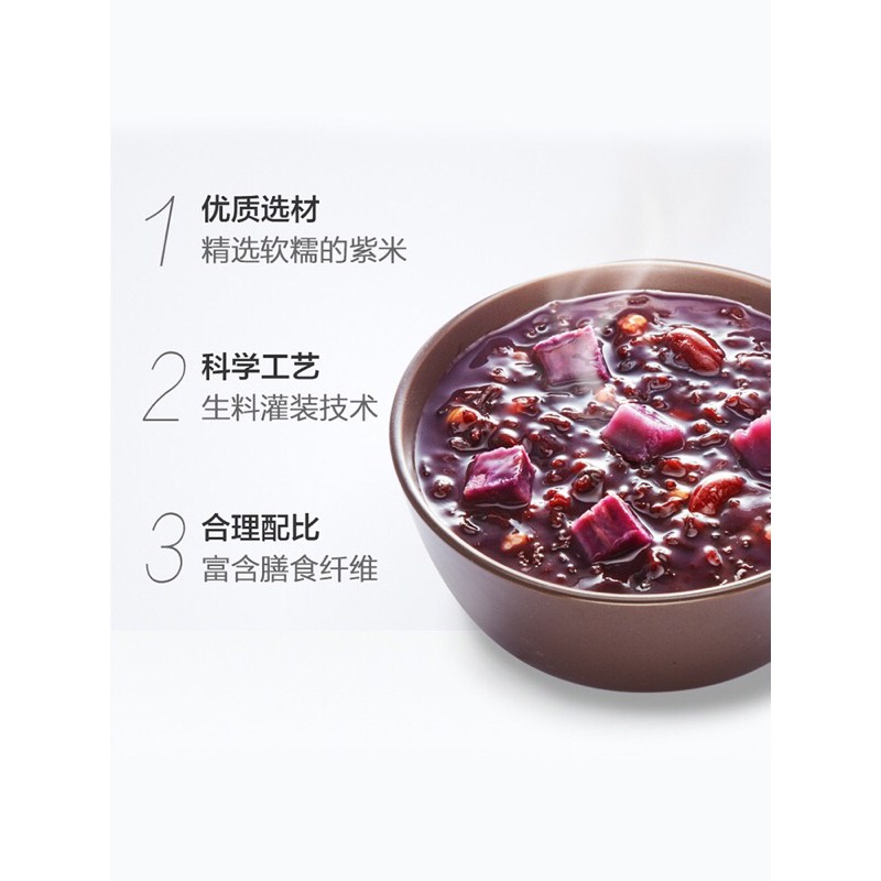 โจ๊กเมล็ดธัญพืชรสมันม่วง-พร้อมทาน-280ml-เป็นอีกเมนูอาหารที่ได้ทั้งความอร่อยและประโยชน์อย่างลงตัว-รสชาติหอมอร่อย