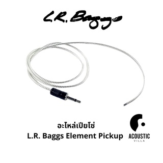 L.R. Baggs Element Replacement Pickup