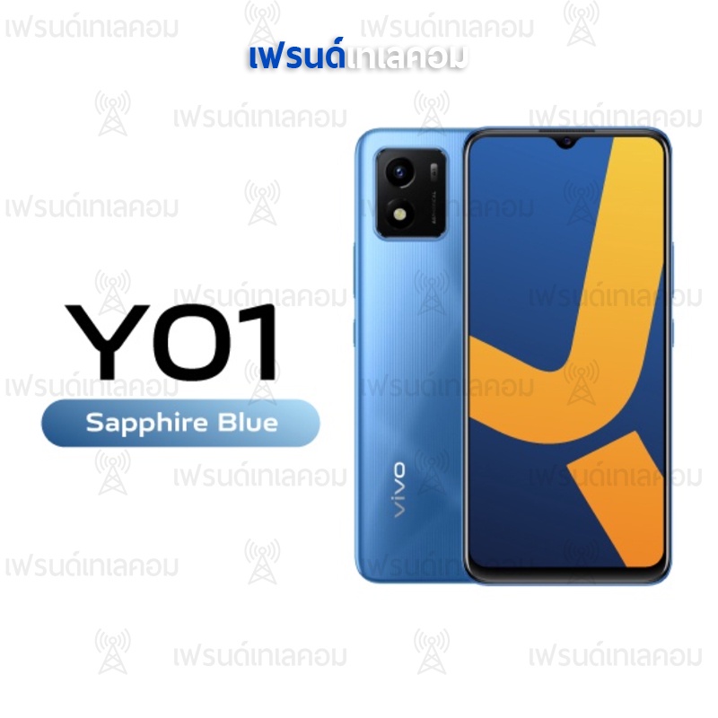 ภาพหน้าปกสินค้าVivo Y01/Y01A (2+32 GB) ใหม่มือ 1 ประกันศูนย์ไทย 1 ปี จากร้าน friendtelecom222 บน Shopee