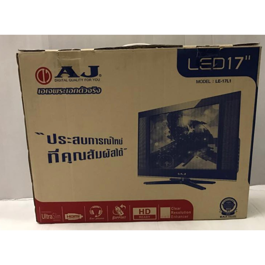 tv-led-ขนาด-17-นิ้ว-aj-รับประกันเครื่อง-1-ปี