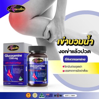 ภาพขนาดย่อของภาพหน้าปกสินค้าAuswelllife Glucosamin กลูโคซามีน 1500 มก. เพิ่มน้ำหล่อเลี้ยงข้อ จากร้าน auswelllife_th บน Shopee ภาพที่ 6